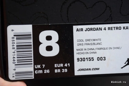 GREY” JORDAN “COOL X AIR 4 KAWS 0901